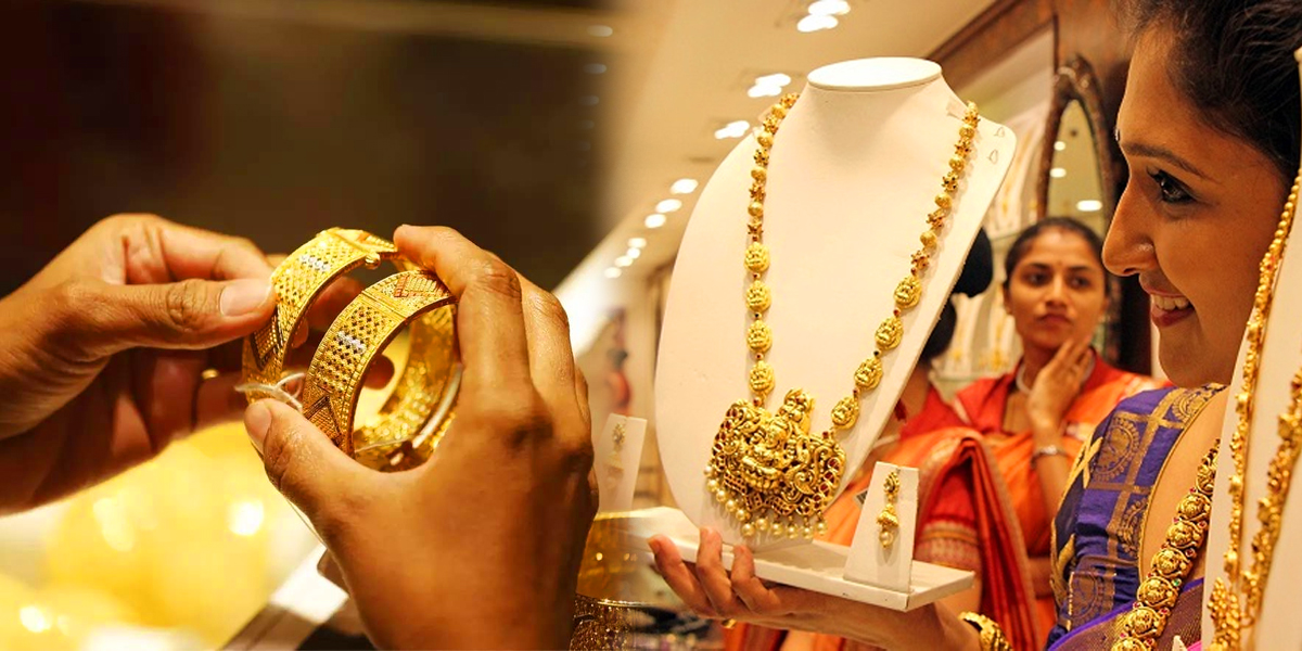 gold rate today