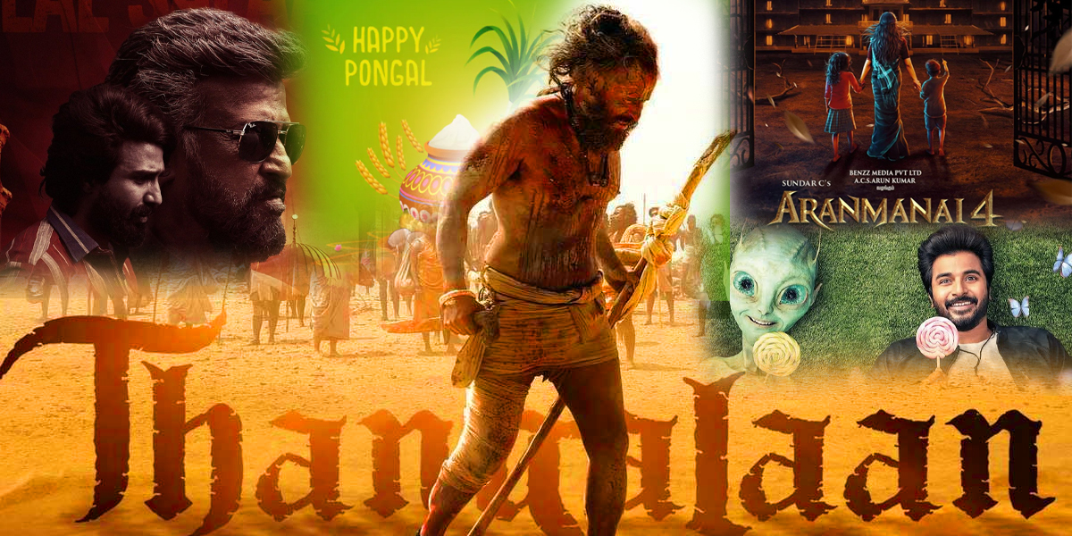 PONGAL 2024 movies