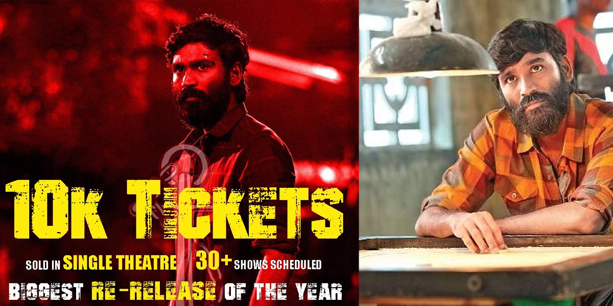 VadaChennai