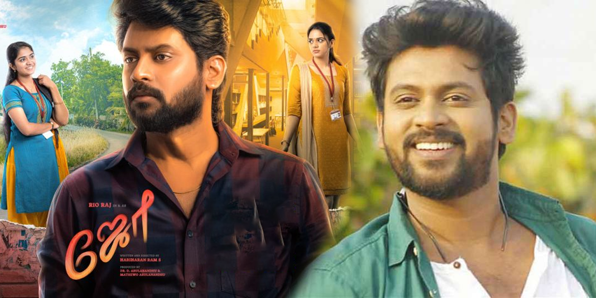 Rio Raj - JOE