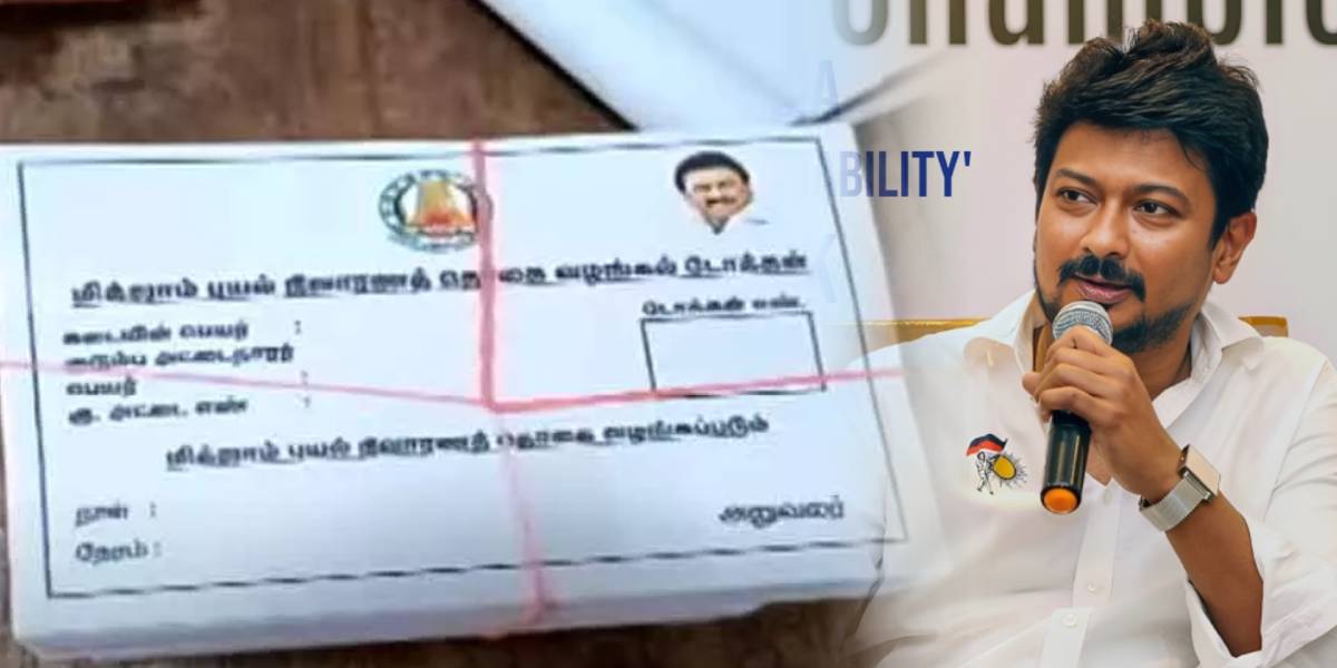Chennai flood relief 2023 - Minister Udhayanidhi stalin