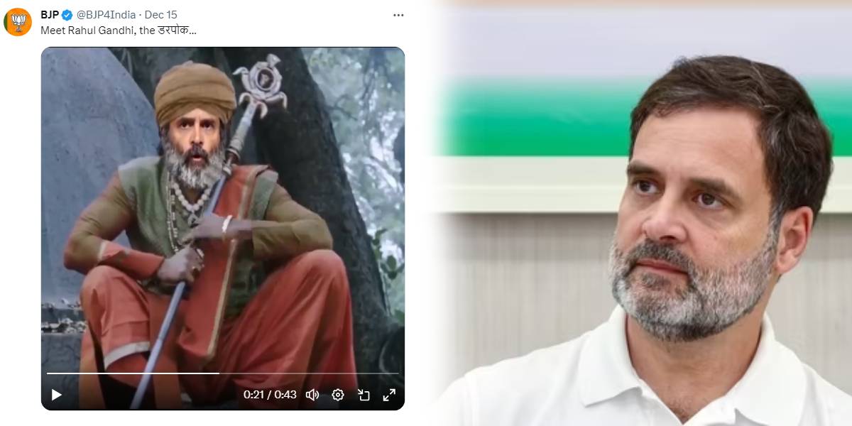 Congress complaint about BJP Social media pages
