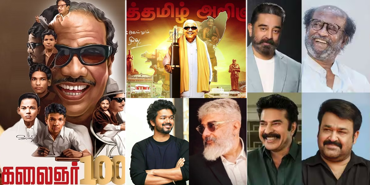 Kalaignar 100