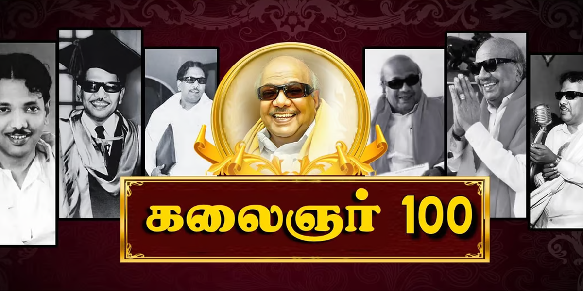 Kalaignar100 festivel