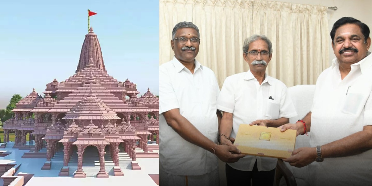 ayodhya ram temple