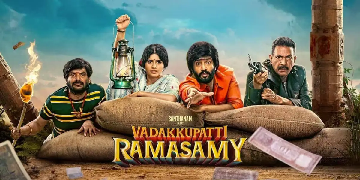 Vadakkupatti Ramasamy