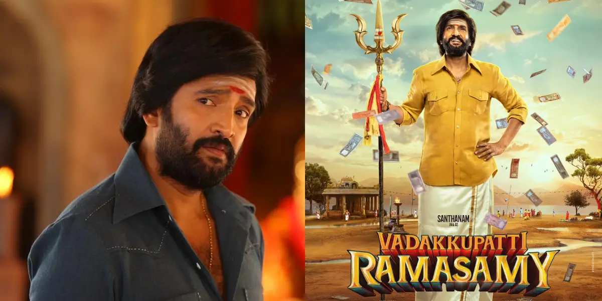 Vadakkupatti Ramasamy