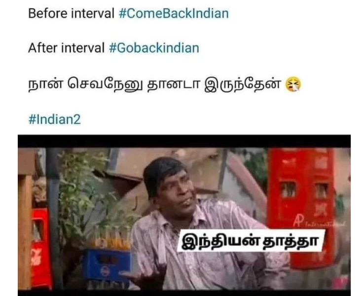 காலை சுற்றிய பாம்பு..'அந்த வலி இருக்கே'..இந்தியன் 2 ப்ரோமோஷனில் வேதனையை கொட்டிய சமுத்திரக்கனி!