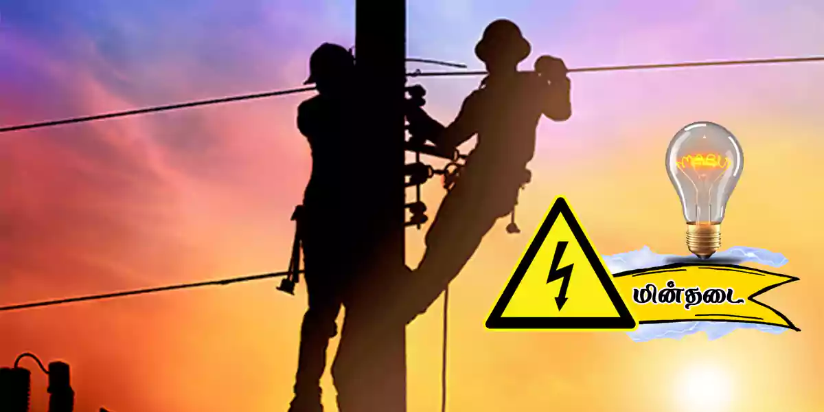 power cut (02.09.2024)