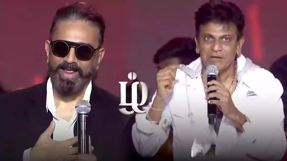 Sivarajkumar - KAMAL