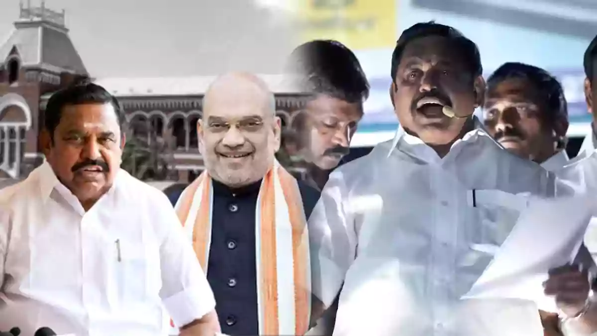 AIADMK - EPS