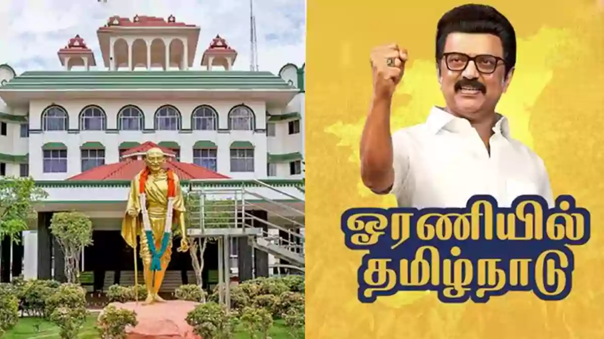 Madurai High Court - DMK