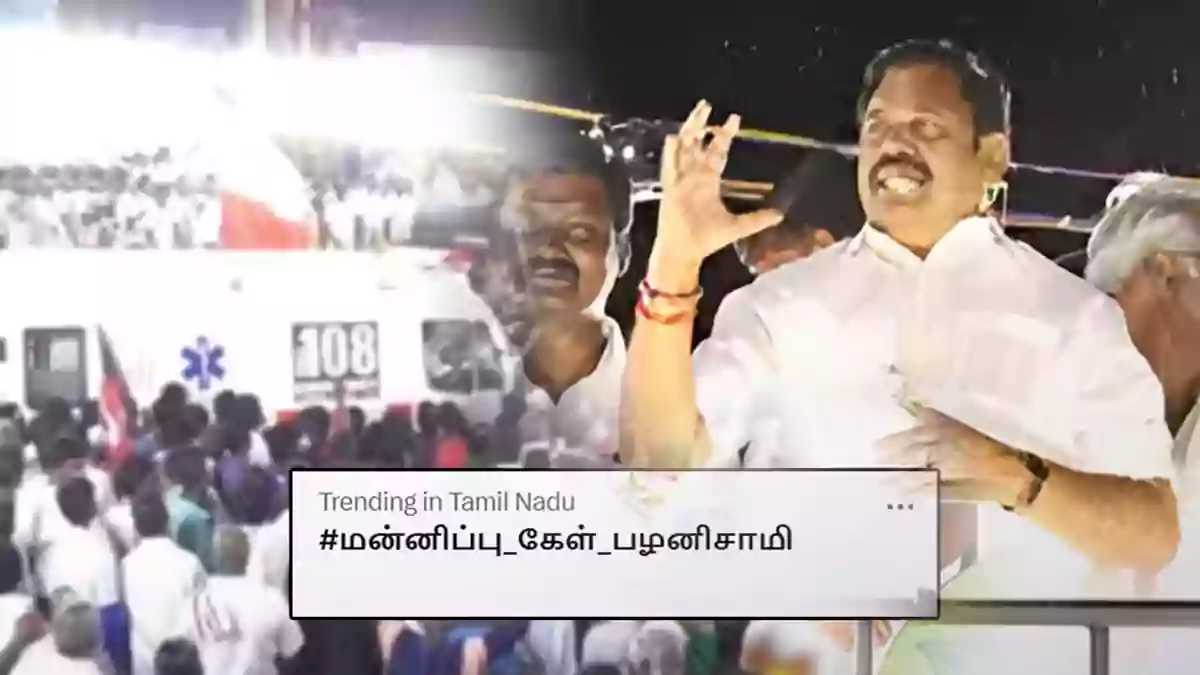 Edappadi Palanisamy - Ambulance
