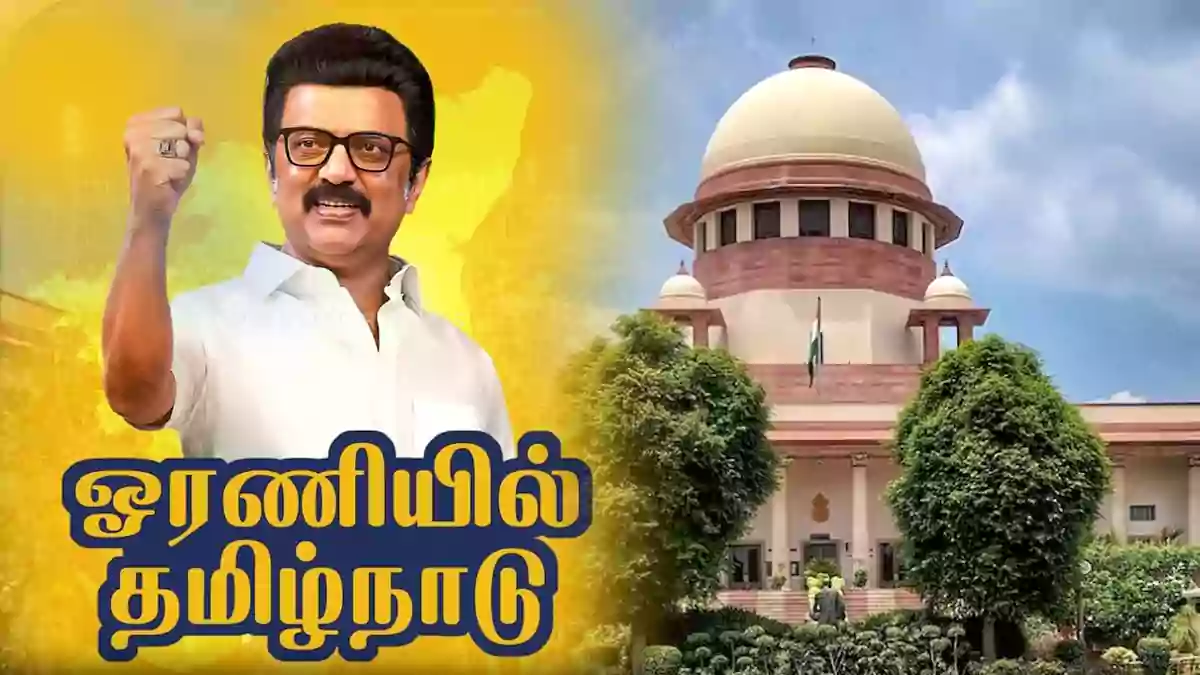 Oraniyil TamilNadu - Supreme Court