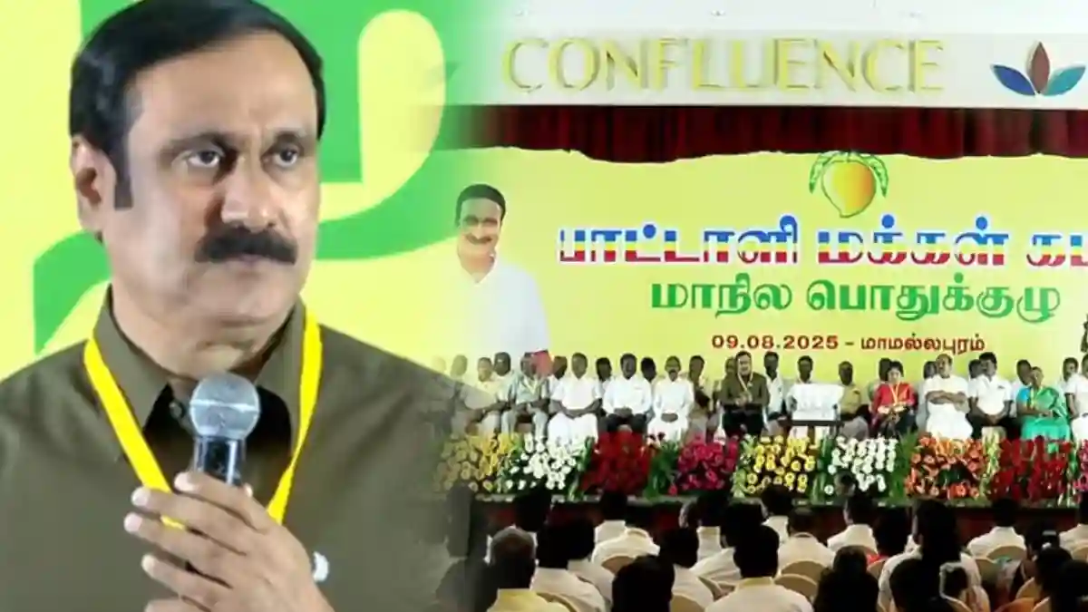 PMK meeting