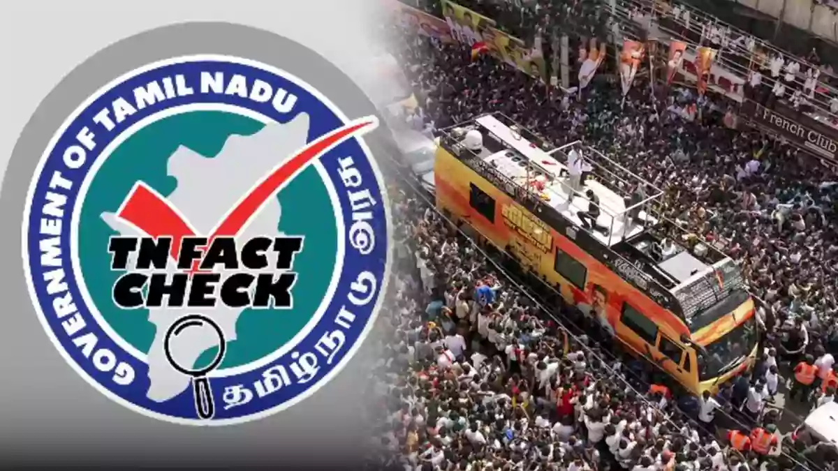 TN Govt -Karur