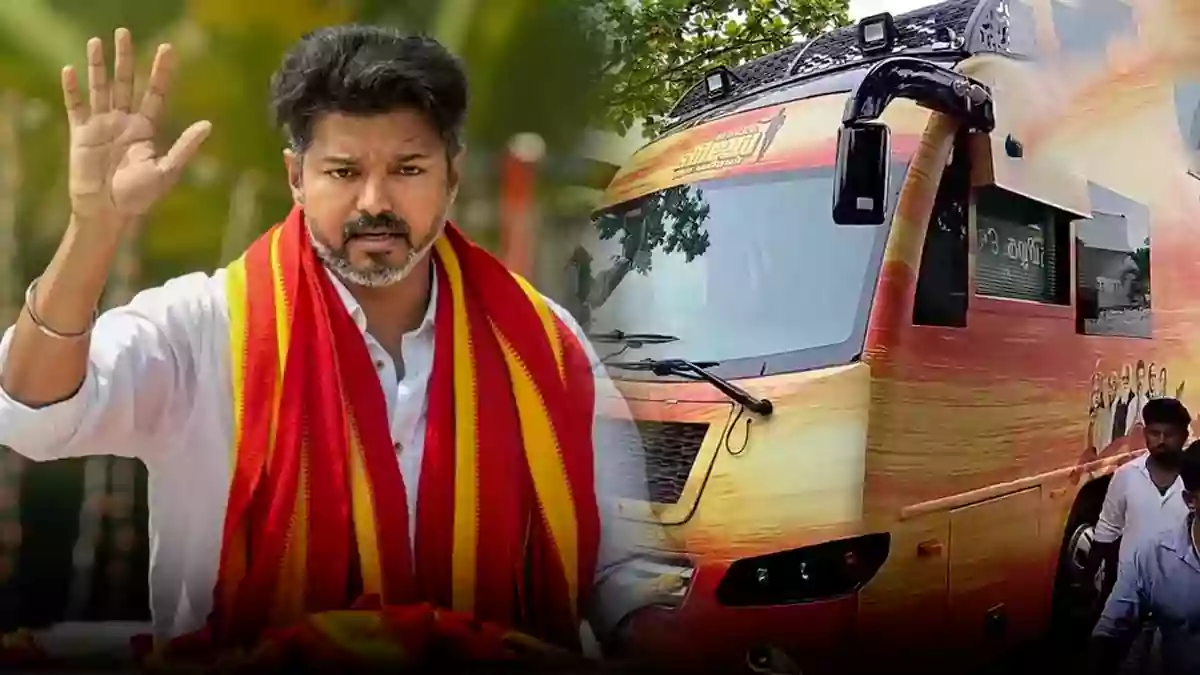 TVKVijay - trichy