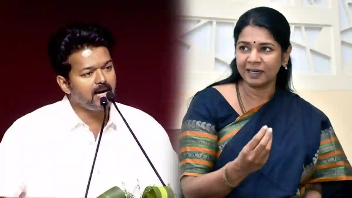 tvk vijay kanimozhi