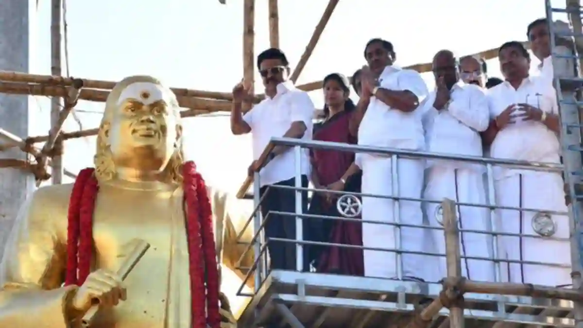 Muthuramalinga Thevar Jayanti