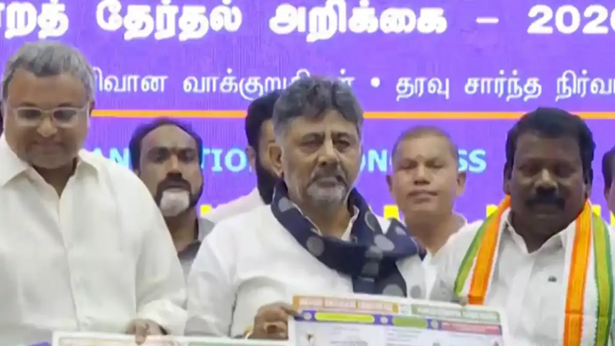 குடும்ப அட்டைக்கு மாதம் ரூ.2,000... காங்கிரஸ் கட்சியின் தேர்தல் அறிக்கை வெளியீடு!