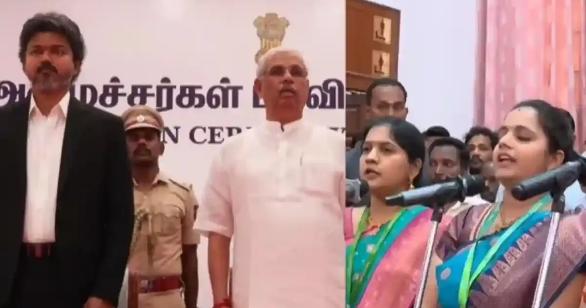 மீண்டும் ‘வந்தே மாதரம்’ முதலிடம்... 3வது இடத்துக்கு தமிழ்த்தாய் வாழ்த்து!