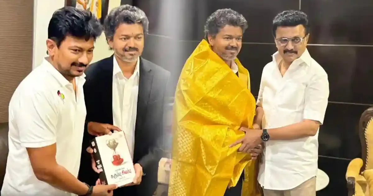 முன்னாள் முதல்வர் ஸ்டாலினை நேரில் சந்தித்து வாழ்த்து பெற்றார் முதல்வர் விஜய்!