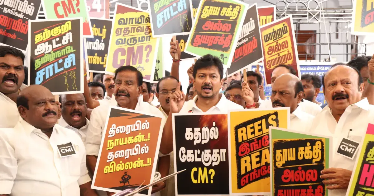 ரீல்ஸ் இங்கே.. ரியல் எங்கே? ஆவேசப் பதாகைகளுடன் களமிறங்கிய திமுக உறுப்பினர்கள்!
