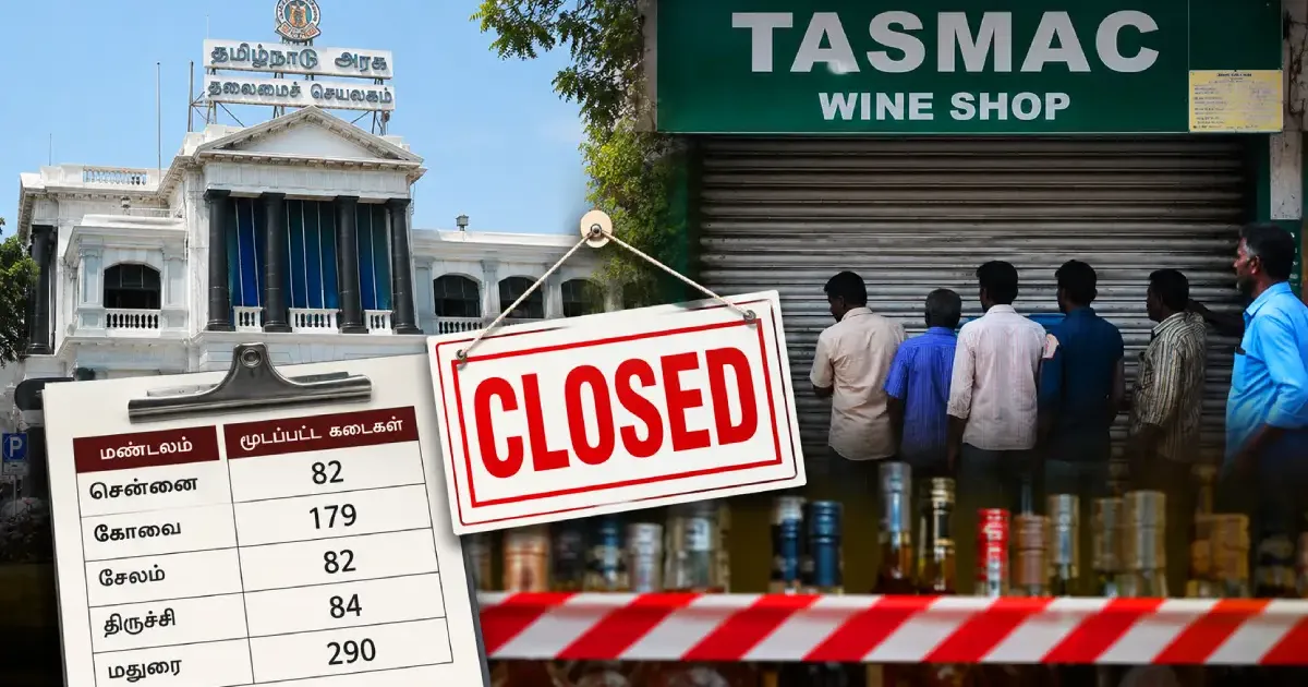 தமிழகத்தில் 717 டாஸ்மாக் கடைகள் அதிரடி மூடல்! மண்டல வாரியான முழுமையான லிஸ்ட் இதோ!