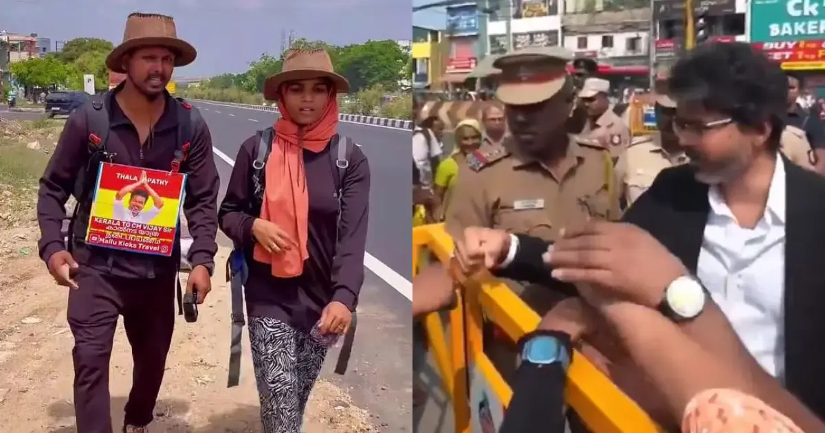இதைவிட பெரிய கிஃப்ட் என்ன வேணும்? 32 நாள் நடைபயணம்.. தம்பதியினரை இறங்கி வந்து சந்தித்த முதல்வர் விஜய்!