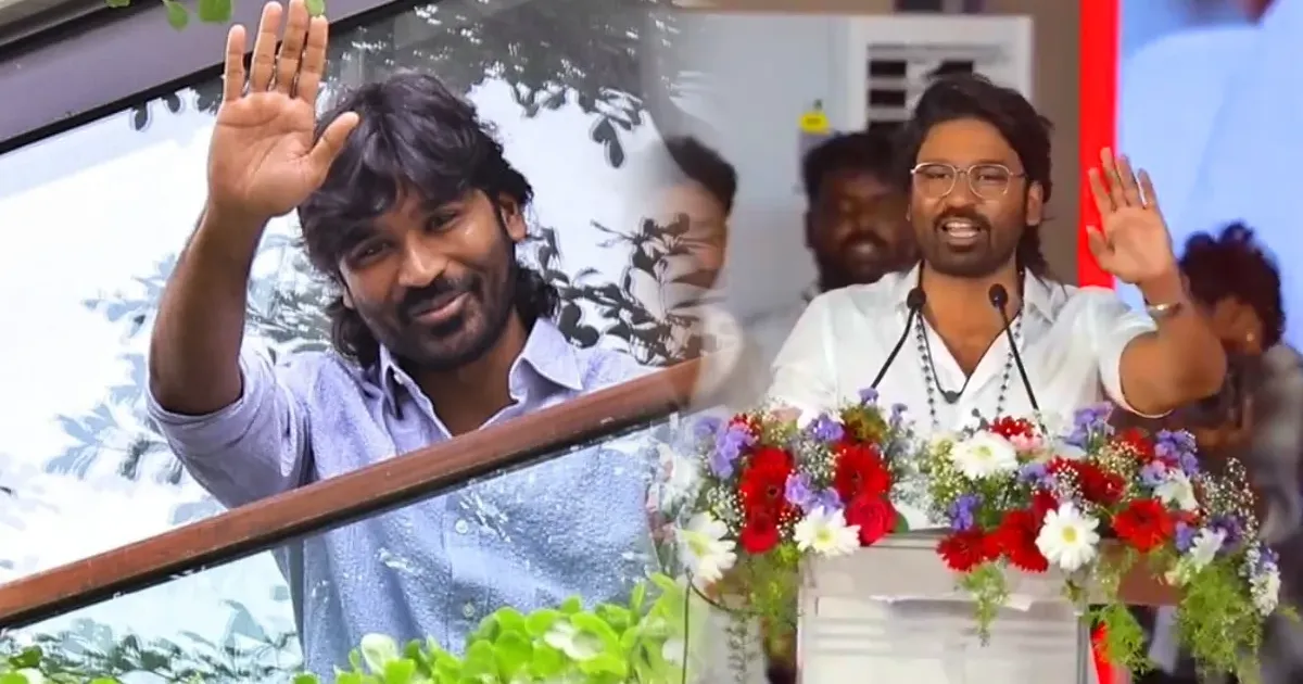 புதிய கொடி... வீட்டின் முன் ஆயிரக்கணக்கான ரசிகர்கள்... தனுஷின் அடுத்த இலக்கு அரசியலா?